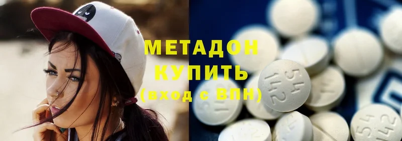 купить закладку  Карабулак  Метадон methadone 