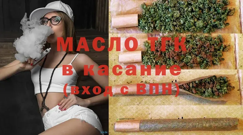 где можно купить наркотик  Карабулак  ТГК Wax 